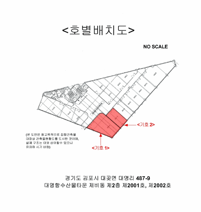 경기 김포시 대곶면 근린생활시설 경매 물건 사진 6 · 2025타경1882