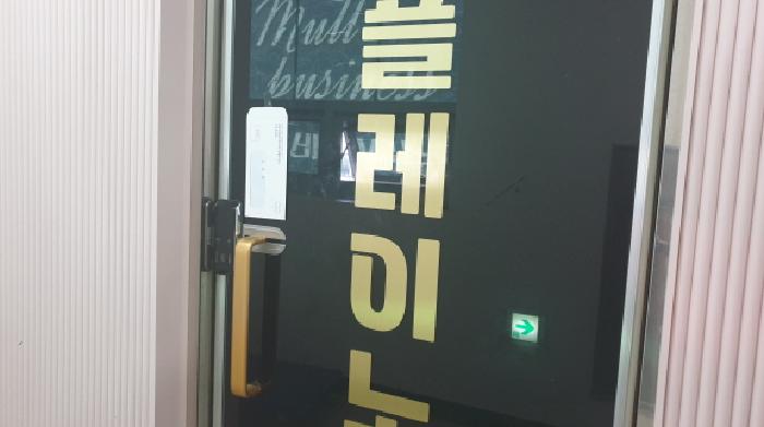 경기 김포시 구래동 근린생활시설 경매 물건 사진
