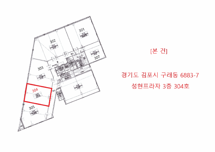 경기 김포시 구래동 근린생활시설 경매 물건 사진 3 · 2025타경2861