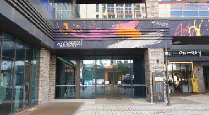 경기 김포시 구래동 공장/지식산업센터 경매 물건 사진 2 · 2025타경2977