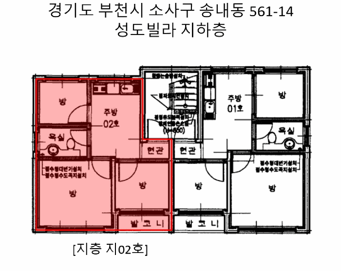 경기 부천시 소사구 송내동 다세대주택 경매 물건 사진 3 · 2025타경3086