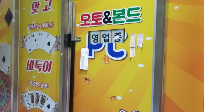 경기 김포시 구래동 근린생활시설 경매 물건 사진
