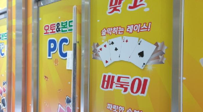 경기 김포시 구래동 근린생활시설 경매 물건 사진 2 · 2025타경3208