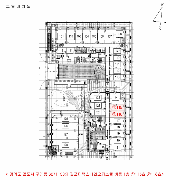 경기 김포시 구래동 근린생활시설 경매 물건 사진 6 · 2025타경3208