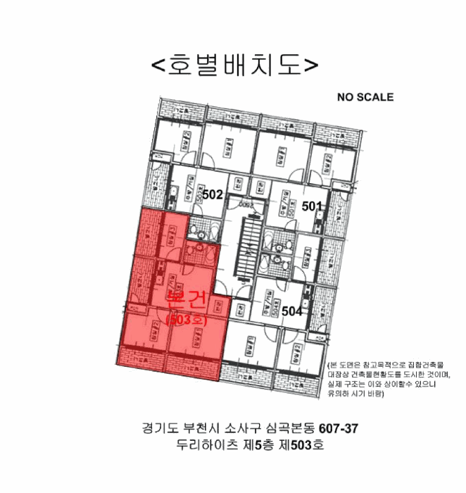 경기 부천시 소사구 심곡본동 다세대주택 경매 물건 사진 5 · 2025타경32528