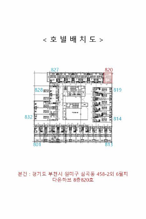 경기 부천시 원미구 심곡동 아파트 경매 물건 사진 3 · 2025타경32644