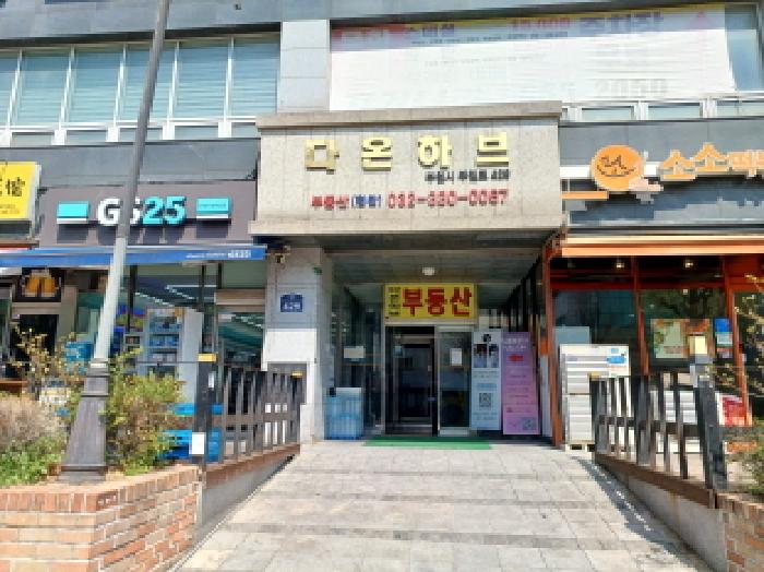 경기 부천시 원미구 심곡동 아파트 경매 물건 사진