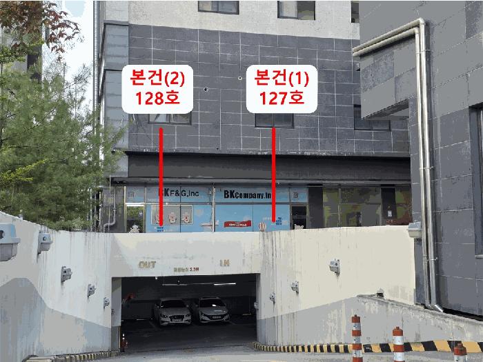 경기 김포시 운양동 근린생활시설 경매 물건 사진