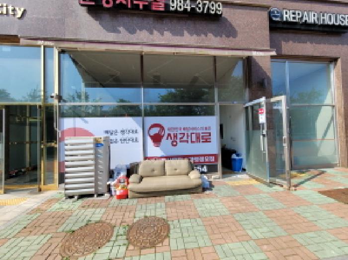 경기 김포시 운양동 근린생활시설 경매 물건 사진 4 · 2025타경33630