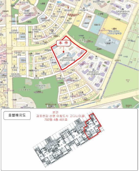 경기 김포시 양촌읍 아파트 경매 물건 사진 3 · 2025타경33686