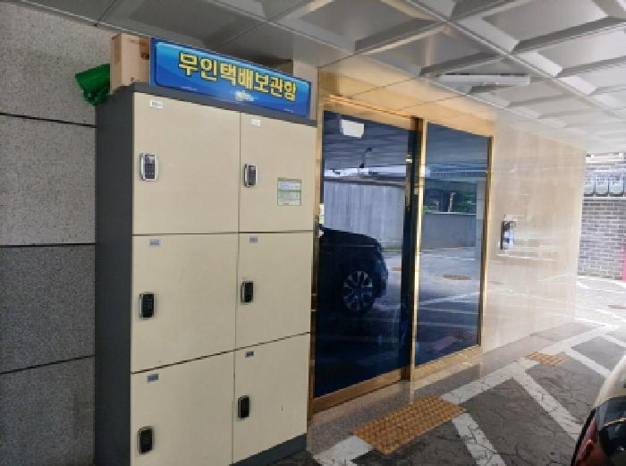경기 부천시 원미구 약대동 다세대주택 경매 물건 사진 2 · 2025타경33723