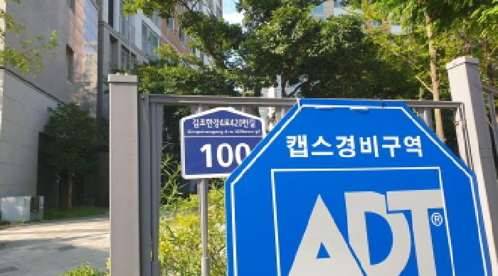 경기 김포시 구래동 아파트 경매 물건 사진 3 · 2025타경33796