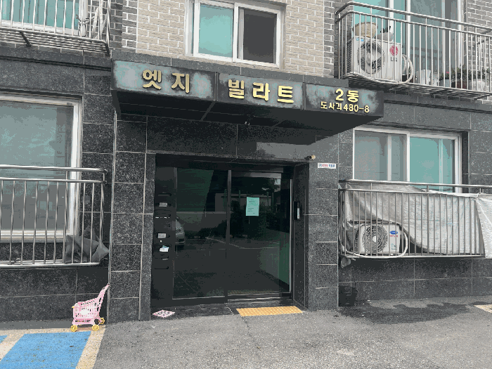 경기 김포시 통진읍 다세대주택 경매 물건 사진 5 · 2025타경33805