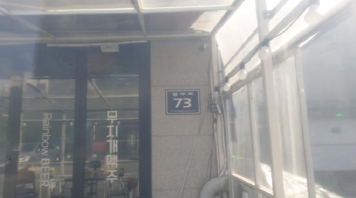경기 김포시 풍무동 판매시설 경매 물건 사진 2 · 2025타경33868
