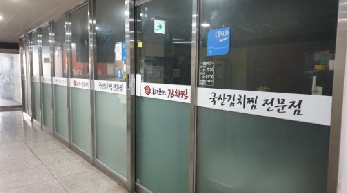 경기 김포시 풍무동 판매시설 경매 물건 사진 3 · 2025타경33868