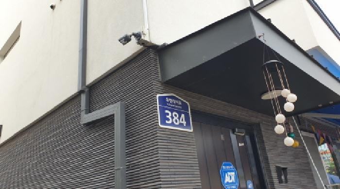 경기 김포시 양촌읍 도로 경매 물건 사진 2 · 2025타경33921