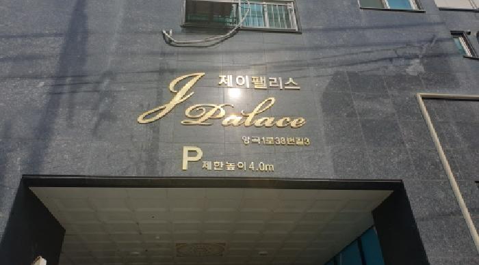 경기 김포시 양촌읍 오피스텔 경매 물건 사진