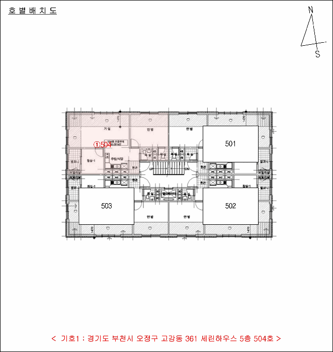 경기 부천시 오정구 고강동 다세대주택 경매 물건 사진