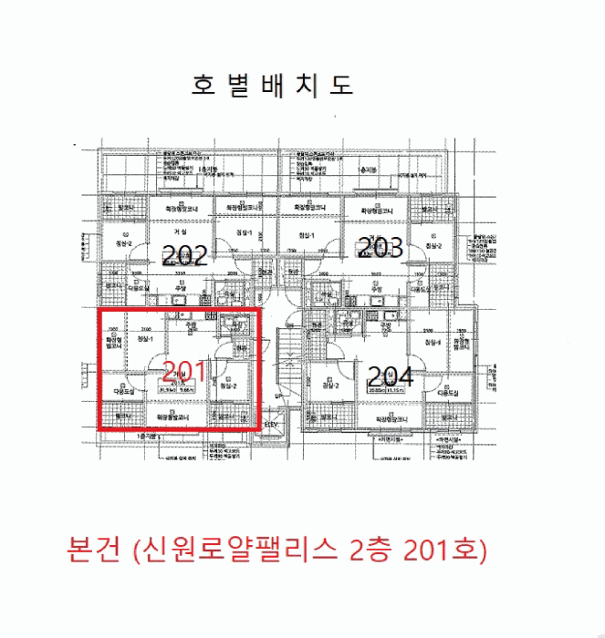 경기 부천시 소사구 소사본동 다세대주택 경매 물건 사진 3 · 2025타경34160