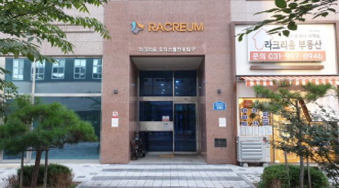 경기 김포시 구래동 오피스텔 경매 물건 사진