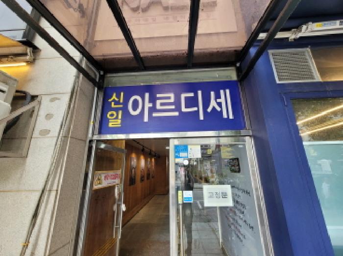 경기 부천시 원미구 중동 오피스텔 경매 물건 사진 2 · 2025타경34306