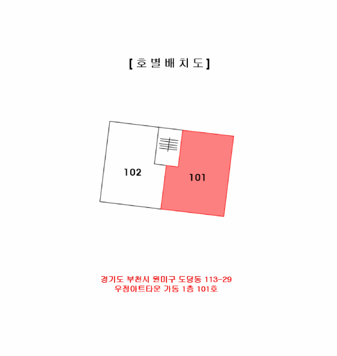 경기 부천시 원미구 도당동 다세대 경매 물건 사진 4 · 2025타경34311