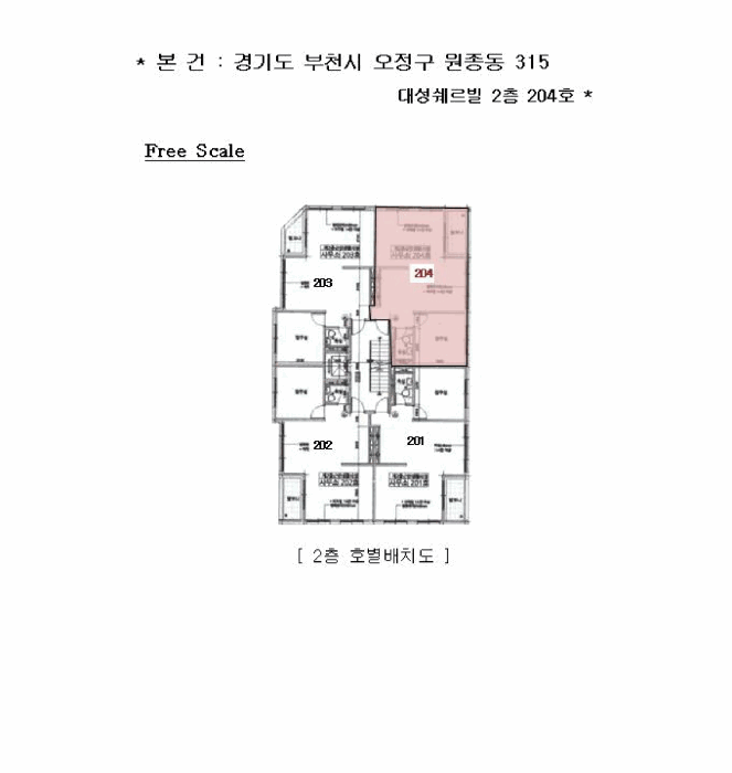 경기 부천시 오정구 원종동 근린생활시설 경매 물건 사진 2 · 2025타경34409