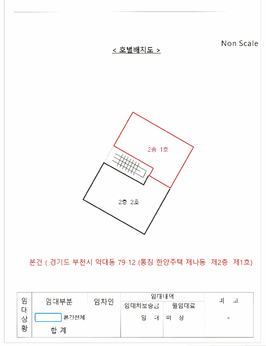 경기 부천시 원미구 약대동 다세대 경매 물건 사진 3 · 2025타경34418