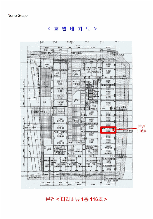 경기 김포시 운양동 근린생활시설 경매 물건 사진 2 · 2025타경3451