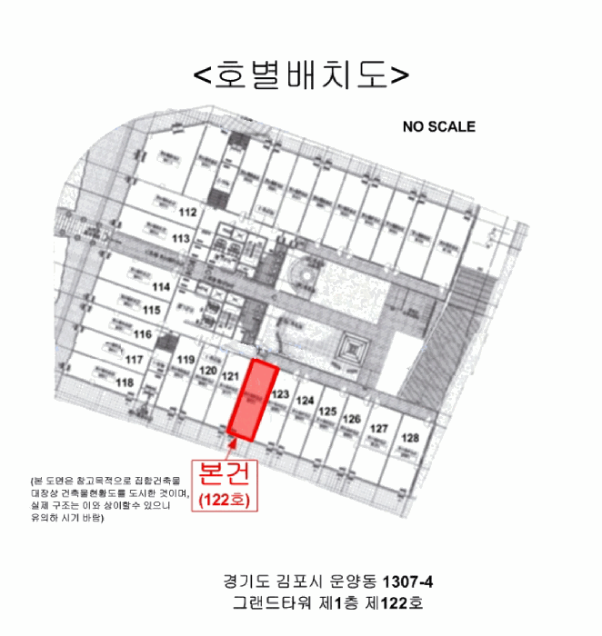 경기 김포시 운양동 근린생활시설 경매 물건 사진 2 · 2025타경34579