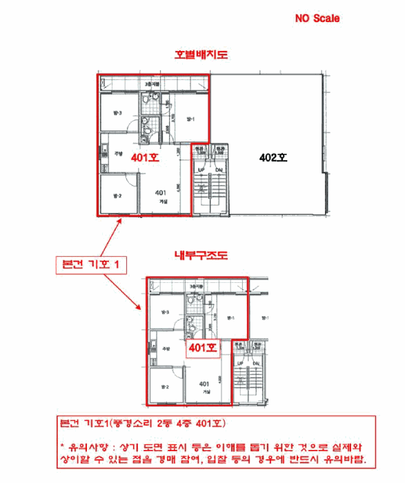 경기 부천시 소사구 송내동 다세대주택 경매 물건 사진 3 · 2025타경34580