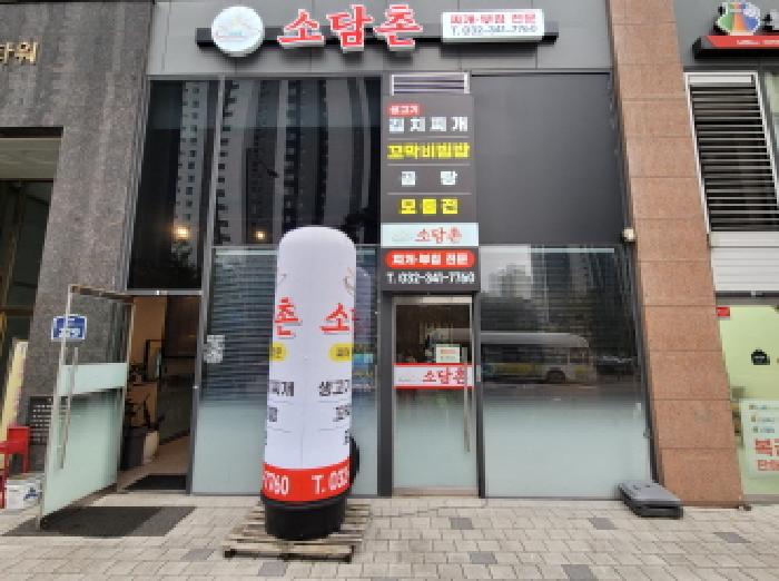 경기 부천시 소사구 옥길동 근린생활시설 경매 물건 사진 3 · 2025타경34589