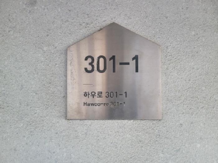 경기 부천시 소사구 심곡본동 연립주택,다세대,빌라 경매 물건 사진