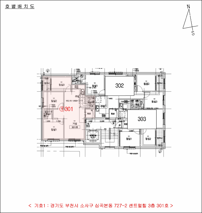 경기 부천시 소사구 심곡본동 연립주택,다세대,빌라 경매 물건 사진 4 · 2025타경3468