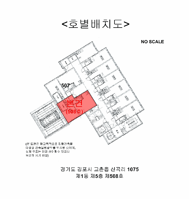 경기 김포시 고촌읍 오피스텔 경매 물건 사진 2 · 2025타경34710
