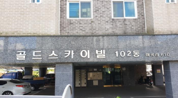 경기 김포시 하성면 주/상용건물 경매 물건 사진 4 · 2025타경34713