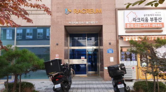 경기 김포시 구래동 오피스텔 경매 물건 사진