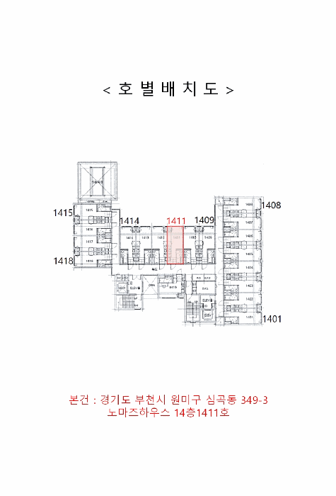 경기 부천시 원미구 심곡동 아파트 경매 물건 사진 3 · 2025타경34773