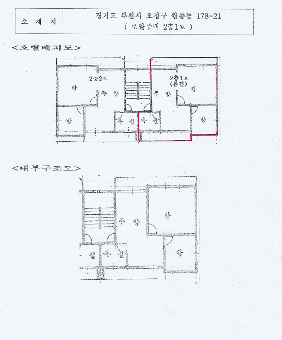 경기 부천시 오정구 원종동 다세대 경매 물건 사진 3 · 2025타경34774