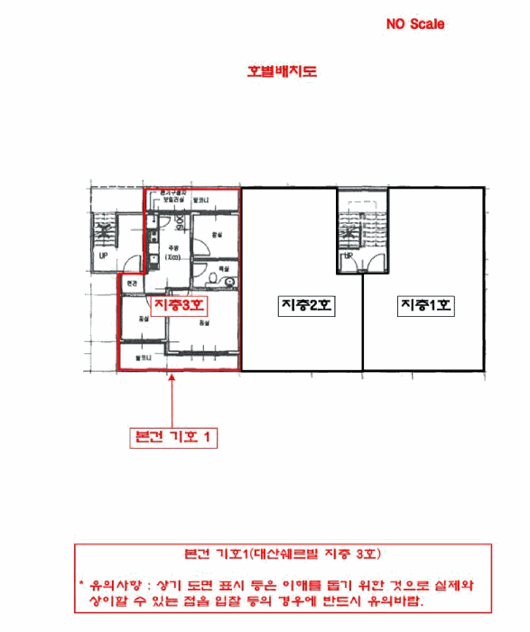 경기 부천시 소사구 괴안동 다세대주택 경매 물건 사진 2 · 2025타경34824