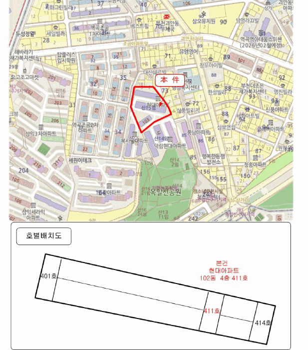경기 부천시 소사구 괴안동 아파트 경매 물건 사진 3 · 2025타경34955