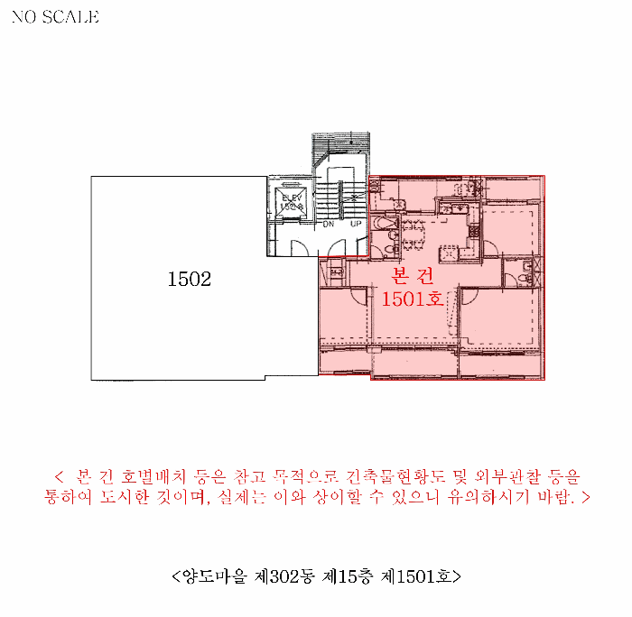 경기 김포시 풍무동 아파트 경매 물건 사진 6 · 2025타경34957