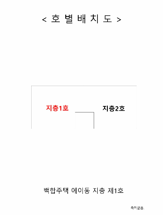 경기 부천시 오정구 원종동 다세대 경매 물건 사진 4 · 2025타경34961
