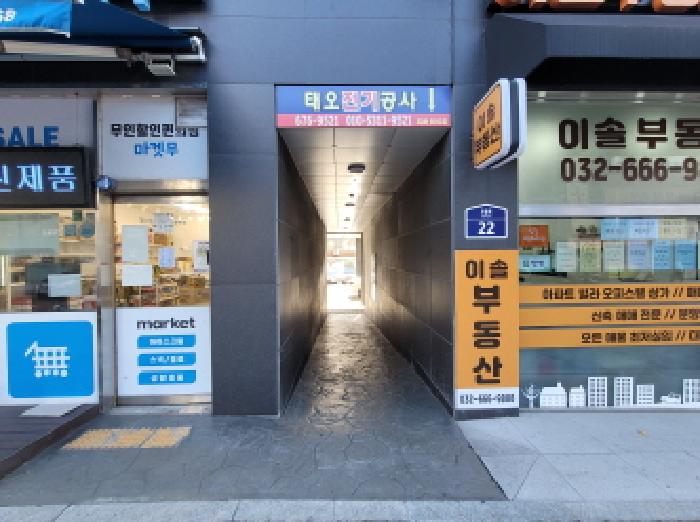 경기 부천시 원미구 원미동 근린시설 경매 물건 사진 3 · 2025타경35023