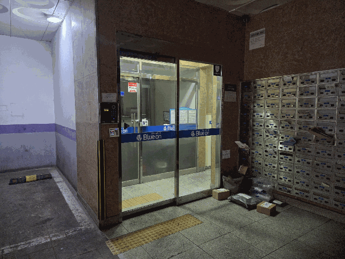 경기 부천시 원미구 심곡동 아파트 경매 물건 사진 6 · 2025타경35080