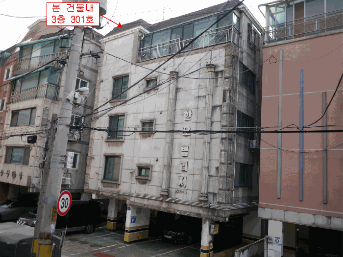 경기 부천시 오정구 오정동 다세대 경매 물건 사진 5 · 2025타경35171