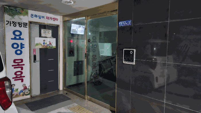 경기 부천시 원미구 역곡동 다세대 경매 물건 사진 6 · 2025타경35189
