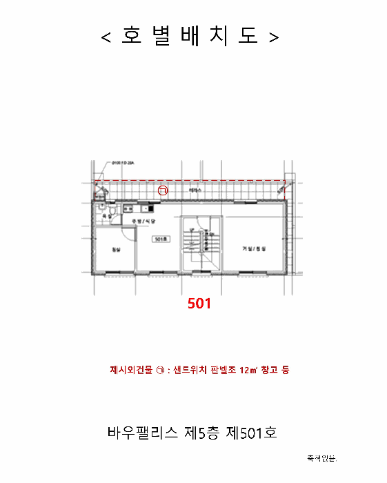 경기 부천시 원미구 역곡동 다세대 경매 물건 사진 3 · 2025타경35189