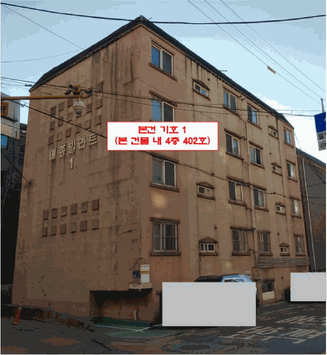 경기도 부천시 오정구 고강동 329-11 메종빌라트 1동 4층402호 연립주택,다세대,빌라 경매 물건 사진