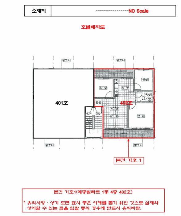 경기 부천시 오정구 고강동 연립주택,다세대,빌라 경매 물건 사진 3 · 2025타경35190